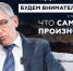 Тульский Губернатор готов ко встрече с Трампом: Дмитрий Миляев может ему все объяснить - Kaluga.Sm.News
