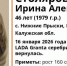 Поисковый отряд - Kaluga-Poisk.Ru