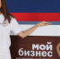 Агентство развития бизнеса попало под укрупнение - Калужская неделя