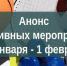 Министерство спорта Калужской области - Kaluga-Poisk.Ru