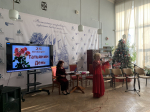 Музыкально-поэтическая программа «Татьянин день»