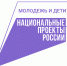 В 2026 году в Калужской области будут созданы пять профильных классов по направлению «Лесное дело» - Правительство Калужской области