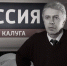 Ушел из жизни ветеран калужской тележурналистики Николай Неищенко - Телерадиокомпания Ника