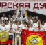 Две «бронзы» каратисток «Вымпела» на «Курской дуге»! - KalugaSport.Ru