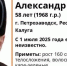 Поисковый отряд - Kaluga-Poisk.Ru