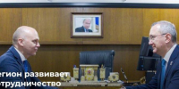 правительства Калужской области - Kaluga-Poisk.Ru