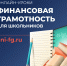 Молодым калужанам расскажут, как не стать дропперами - Телерадиокомпания Ника