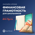 Молодым калужанам расскажут, как не стать дропперами