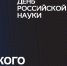 2 - 0001 - Музей истории космонавтики