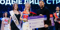 Калужанка выиграла титул «Мисс Студенчество России» - Калужский перекрёсток