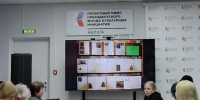«Доброе слово для христианина…» - Научная библиотека им. В.Г. Белинского