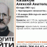 Мужчина в черном пальто исчез в Калуге - Телерадиокомпания Ника