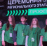 Завершился региональный этап чемпионата «Профессионалы» - Калужская неделя