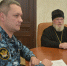 В Управлении Федеральной службы исполнения наказаний состоялось внеочередное заседание Межрелигиозной рабочей группы, посвященное вопросам духовно-нравственного просвещения и социальной адаптации лиц, находящихся в местах лишения свободы - УФСИН