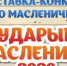 Управление культуры города Калуги - Kaluga-Poisk.Ru