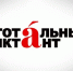Жителей Калужской области приглашают на «Тотальный диктант» - Телерадиокомпания Ника