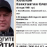44 - Kaluga-Poisk.Ru