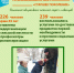 В Калужской области  здоровье жителей в приоритете - Правительство Калужской области