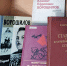 «Выдающиеся военачальники Советского Союза» - Научная библиотека им. В.Г. Белинского