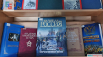 «Выдающиеся военачальники Советского Союза»