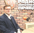 Зачем из российских вузов вымывают «бакалавров» и почему это не возврат в СССР - Калужский перекрёсток