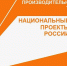 Куровской завод керамзитного гравия присоединился к нацпроекту «Эффективная и конкурентная экономика» - Телерадиокомпания Ника