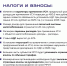Что меняется для малого и среднего бизнеса в 2026 году? - Уполномоченный по защите прав предпринимателей