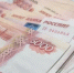 В Калуге гендиректор заплатит штраф за трудоустройство бывшего госслужащего - Калужский перекрёсток