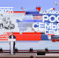Владимир Путин дал старт Году единства народов в НЦ «Россия» - Правительство Калужской области