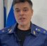 Прокуратура Калужской области - Kaluga-Poisk.Ru