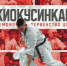 Два «золота» и две «бронзы» калужских каратистов в Орле! - KalugaSport.Ru