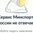 Калужане столкнулись с проблемой при записи на «Лыжню России» - Комсомольская Правда