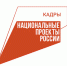 В Калужской области более половины выпускников трудоустроено Кадровым центром - Правительство Калужской области