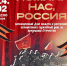 Жителей Обнинска приглашают на концерт в честь воинов-интернационалистов - Телерадиокомпания Ника