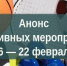Министерство спорта Калужской области - Kaluga-Poisk.Ru