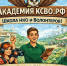 Стартовал проект Комитета семей воинов Отечества «Академия КСВО РФ» - Министерство труда и соцзащиты