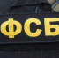 Операция «Анаконда»: в Калужской области возбуждено более 50 дел - Калужская неделя