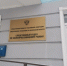 В Малоярославце завершено расследование о мошенничестве при получении выплат - Следственный комитет