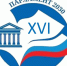 XVI Всероссийский конкурс законотворческих инициатив молодежи «Парламент 2030» - Министерство экономразвития и промышленности
