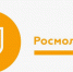 Национальный проект «Молодёжь и дети» открывает новые возможности для молодёжи - Телерадиокомпания Ника
