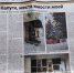 «Калужский регион в российской печати» 2-й выпуск - Научная библиотека им. В.Г. Белинского