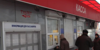 Жители Калужской области обнаружили проблемный вокзал - Калужский перекрёсток