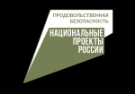 В 2025 году в Калужской области снизилось число очагов особо опасных заразных болезней сельскохозяйственных животных