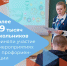 Кадровый центр Калужской области провёл профориентацию более 29 тысяч школьников в 2025 году - Министерство труда и соцзащиты