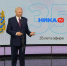 Владислав Шапша — коллективу телерадиокомпании «Ника»: «Оперативность и объективность давно стали вашим особым фирменным стилем» - Правительство Калужской области