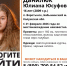 16-летняя девушка пропала в Калужской области - Телерадиокомпания Ника