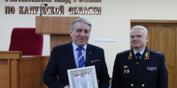 JPG Файл - УМВД Калужской области