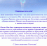 23fb2026.jpg - Контрольно-счетная палата