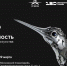 Международный фестиваль креативных технологий «АРТПРОМ» - Министерство экономразвития и промышленности