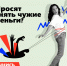 «Антидроп»: как не стать жертвой мошенников - Городская управа